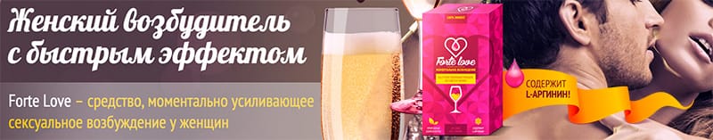 Женские капли 