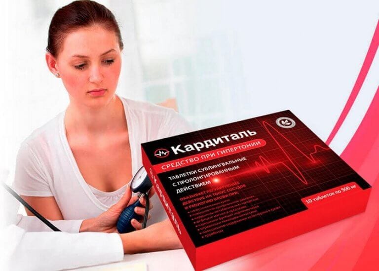 Кардиталь Купить В Аптеке Цена Витебске