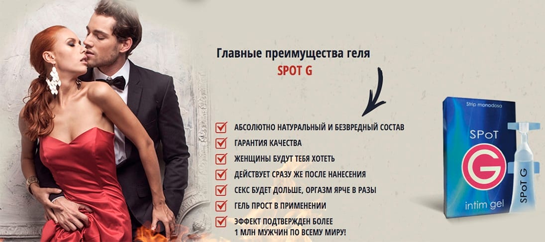 Вибратор G Spot Отзывы