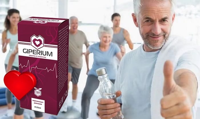 Гипериум. Giperium состав. Роял ХАЙПЕРИУМ 2. Hyperium 1mg.