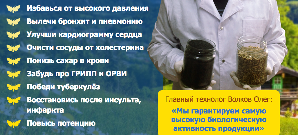 Как принимать огневку восковую моль. Пчелиное мумие огневка. Восковая моль настойка. Настойка восковой моли показания к применению. Огнёвка пчелиная настойка для чего.