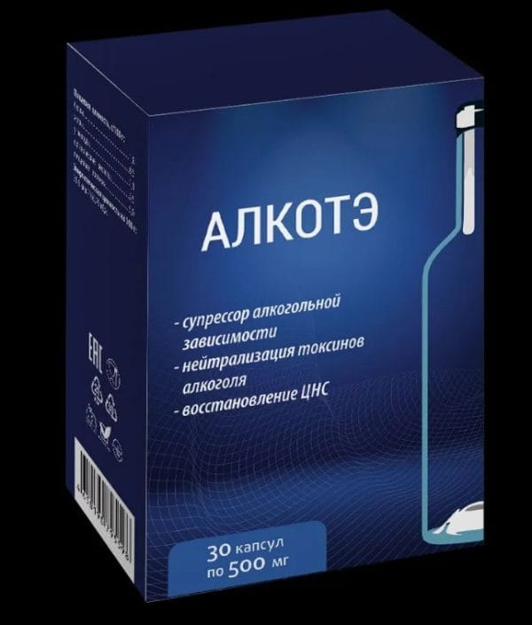 Алкотэ