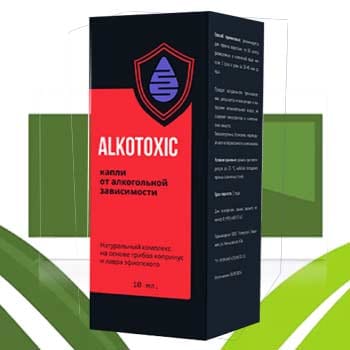 alkotoxic-ot-alkogolizma Alkotoxic от алкоголизма