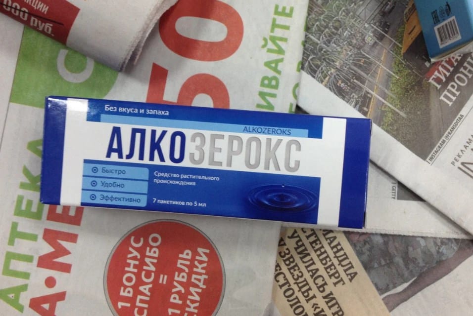 Препарат алкозерокс