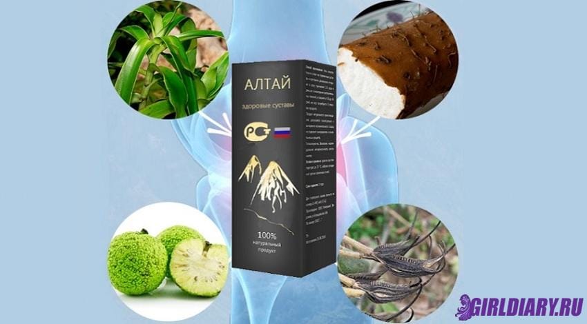 Купить Крем Алтай Для Суставов