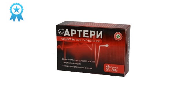 Артери от гипертонии