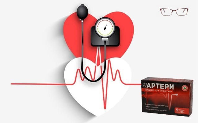 Обзор средства Артери