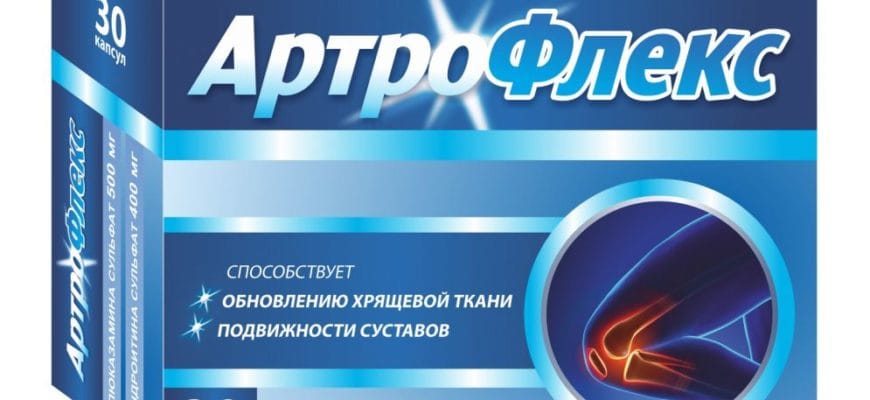 Артрофлекс таблетки для суставов инструкция. Артрофлекс капс. 1990мг №30. Артрофлекс капсулы. Артрофлекс состав. Артрофлекс инструкция по применению