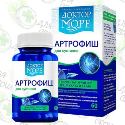 Купить Артрофиш В Минске В Аптеке