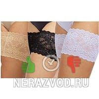 Бандалетки
