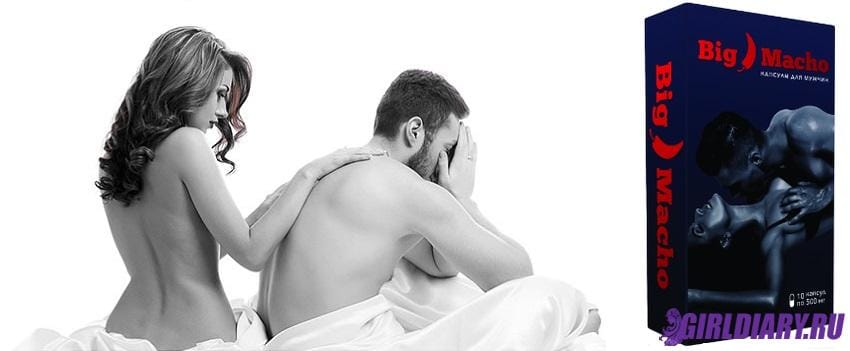 Что говорят врачи и потребители? Что говорят врачи и потребители?