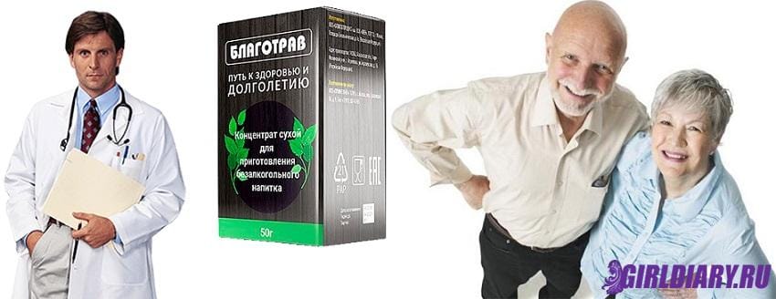 Советы от потребителей 