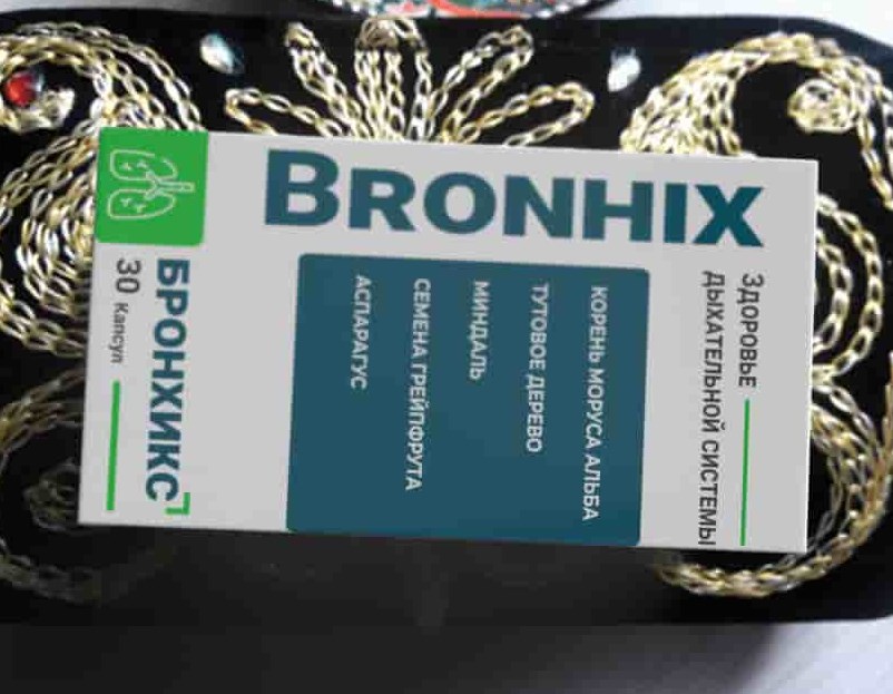 Бронхикс препарат