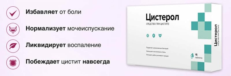 Постоянно хочется в туалет по маленькому женщина без боли и жжения причины и лечение