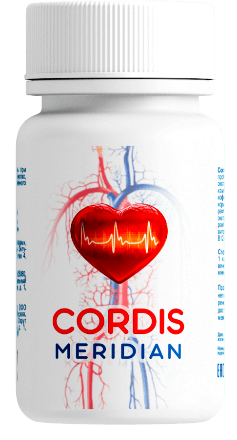 Cordis Meridian Цена В Аптеке