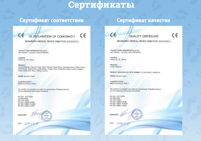 Correct pro. Haklift сертификаты на стопа. Skypro сертификат. Диагностика стопы сертификат.