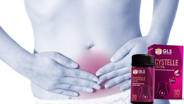 cystelle капсулы от цистита купить