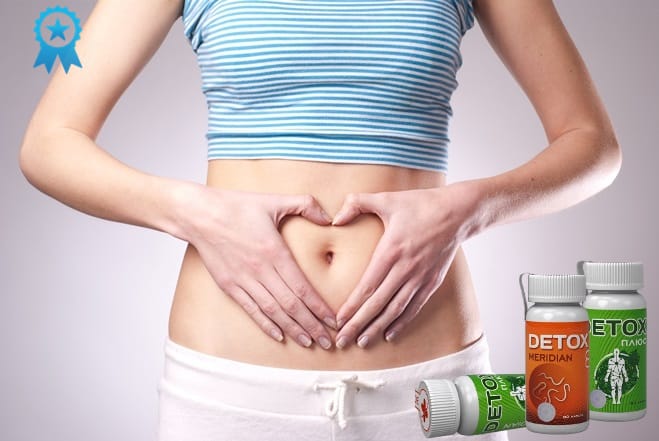 Основные преимущества Detox Meridian