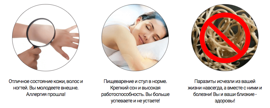 Достоинства средства Detoxin Forte Детоксин Форте от папиллом и бородавок