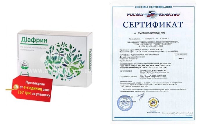 ДИАФРИН от диабета: эффективное средство на основе натуральных компонентов!