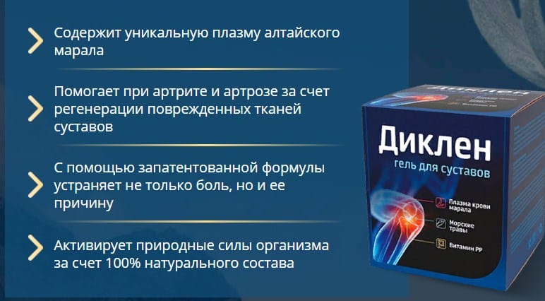 Артнео Отзывы Реальных Людей Цена