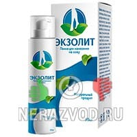 пенку Экзолит