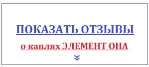 Где Купить Препарат Кодексол Зет