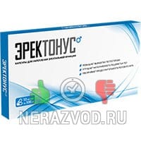 капсулы Эректонус