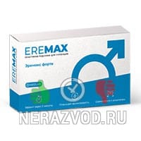 пластинки Эремакс