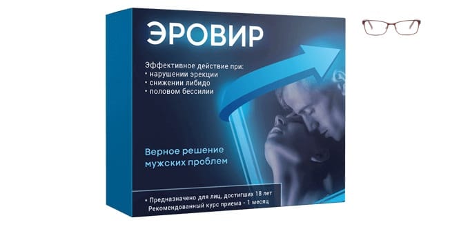 Эровир средство для потенции