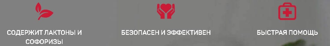 Флебозол свойства