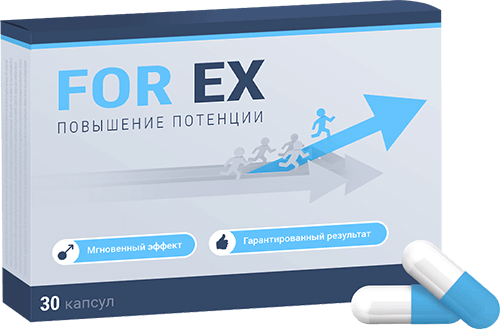 Экс препарат. Капсулы для потенции. Silentex таблетки. Virex капсулы для потенции. Гель для потенции.