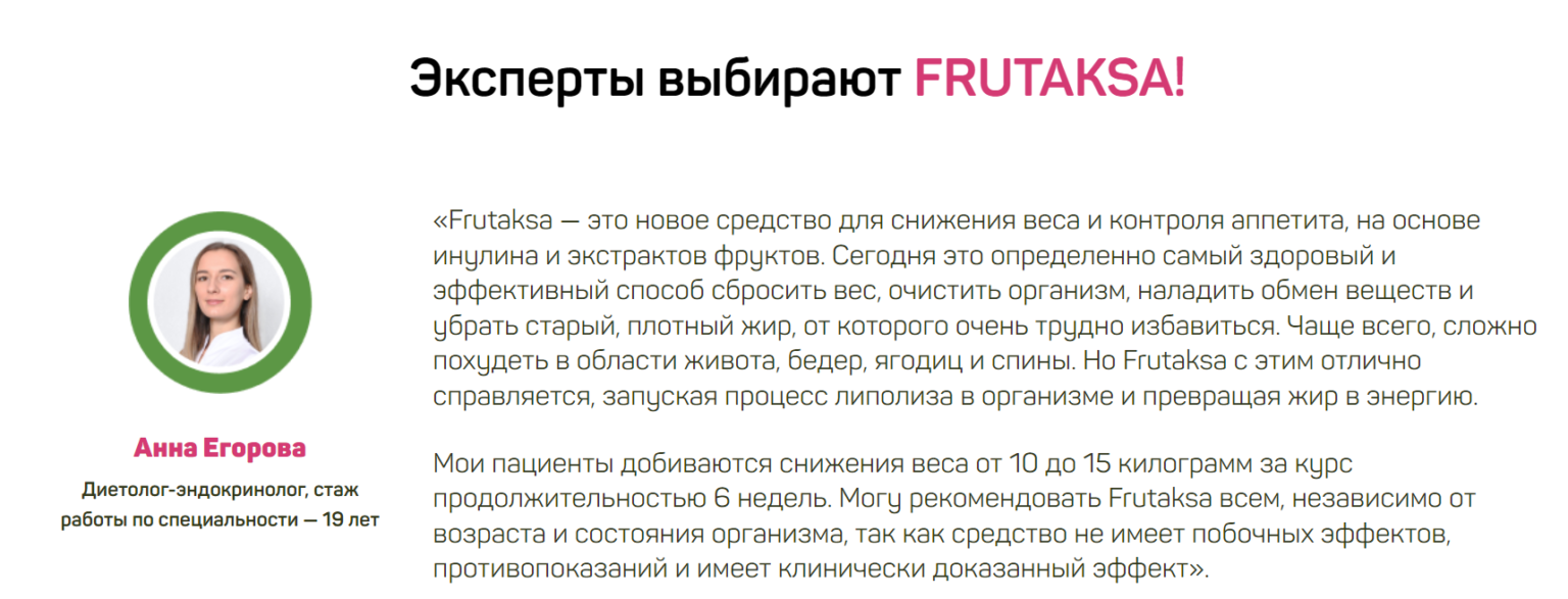 Отзывы врачей