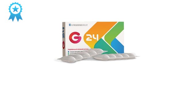 Свечи G24 от геморроя