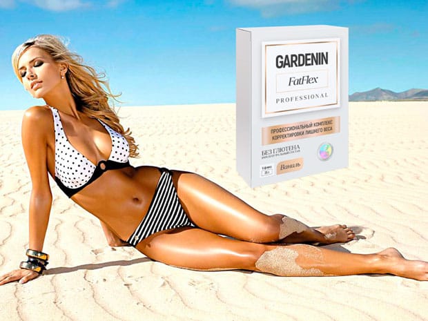 gardenin fatflex для сброса веса