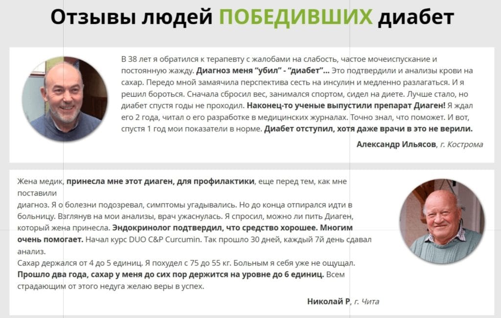 Curcumin Piperine - отзывы реальных покупателей
