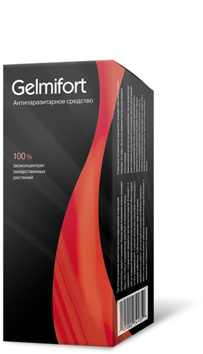 Gelmifort (Гельмифорт) от грибка ног и ногтей