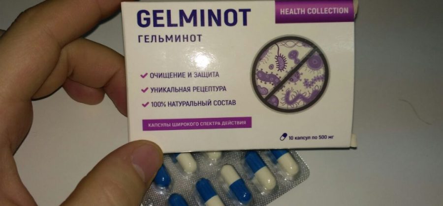 Гельминот – отзывы, где купить средство от паразитов