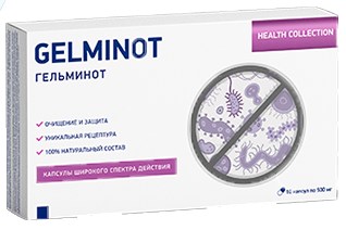 капсулы Gelminot