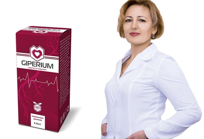 Гипериум. Giperium. Giperium состав.