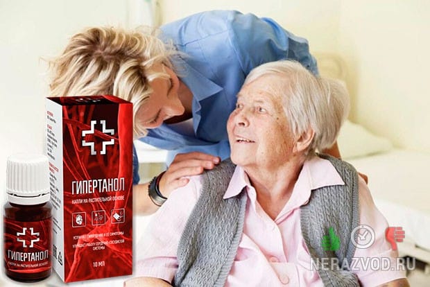 нормализация давления