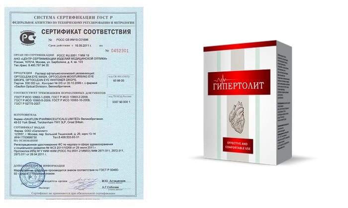 P12 certificate. ID сертификата bestdoctor. НЛП Т сертификат. Сертификат на товар не заполненный. Well сертификат.