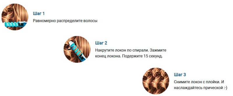 Инструкция