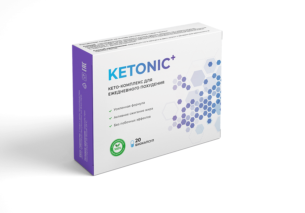 Капсулы Ketonic+