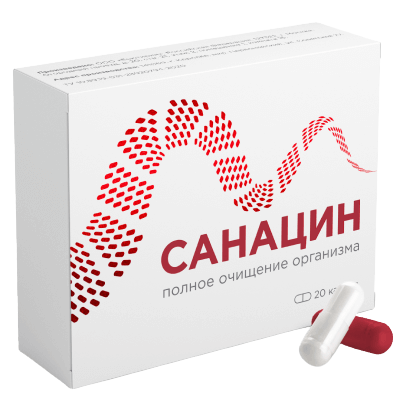 Санацин
