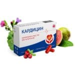 Кардицин Купить В Аптеке