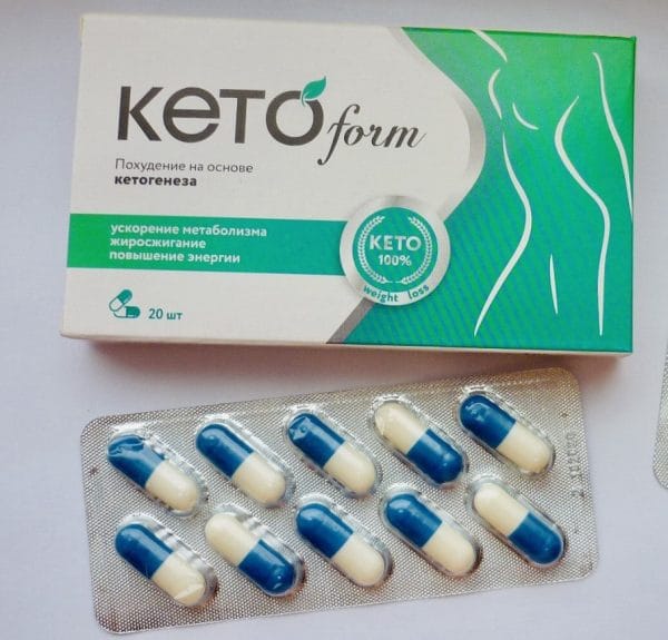 Кетоформ