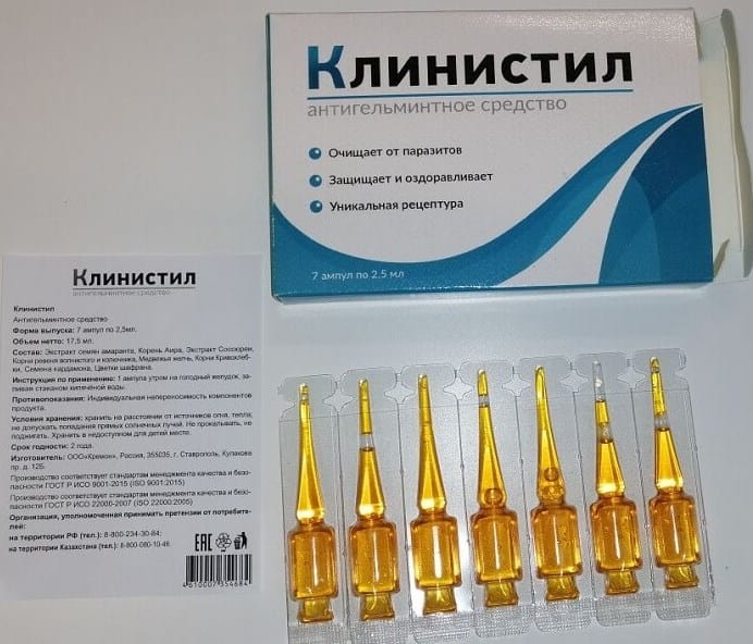 Клинистил инструкция