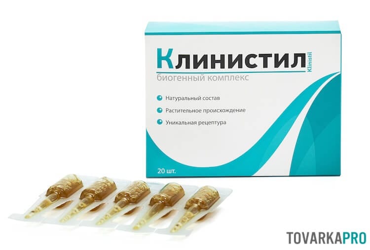Купить Клинистил В Нижнем Новгороде Аптеке