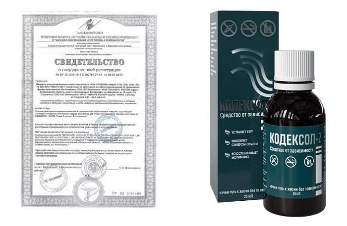 Кодексол-Z от алкоголизма: поможет вернуться к нормальной жизни!
